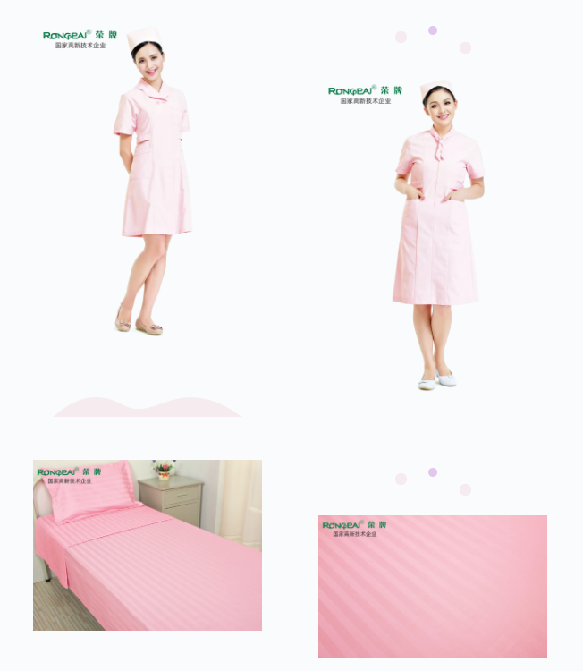 银河集团(galaxy)纺织医用面料