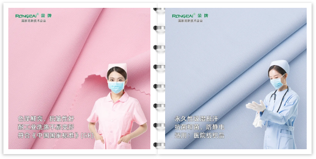银河集团(galaxy)医纺医用工作服