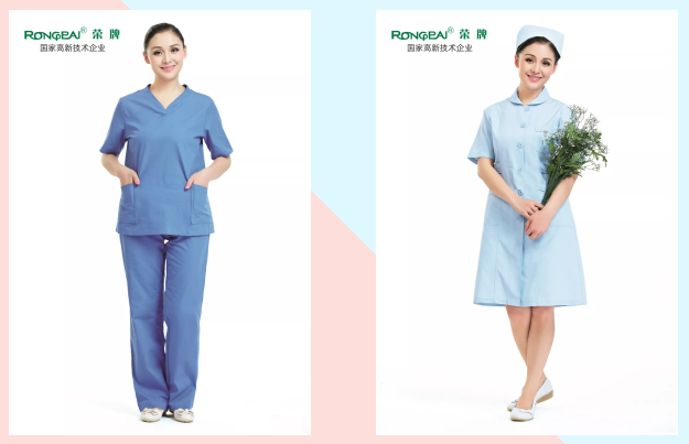 银河集团(galaxy)医纺医用工作服