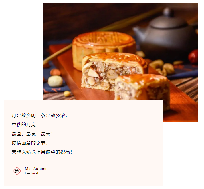 银河集团(galaxy)医纺