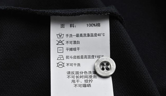 银河集团(galaxy)医纺