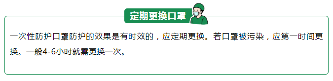 银河集团(galaxy)医纺一次性防护口罩