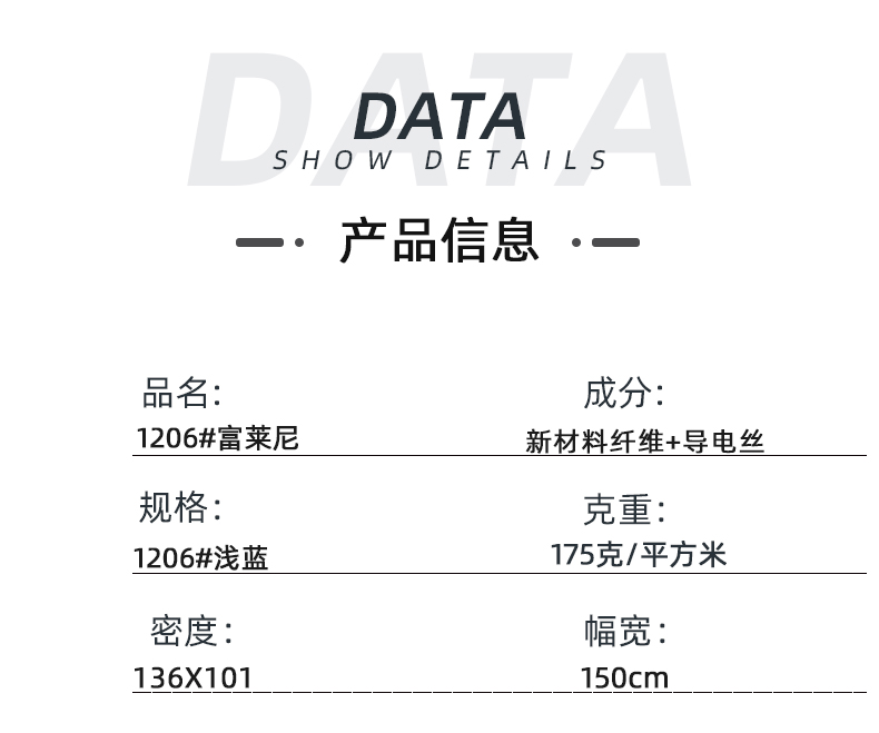 银河集团(galaxy)医纺医用面料