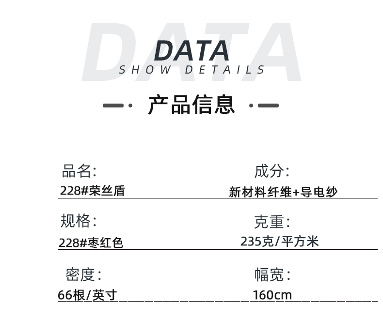 银河集团(galaxy)医纺医用面料