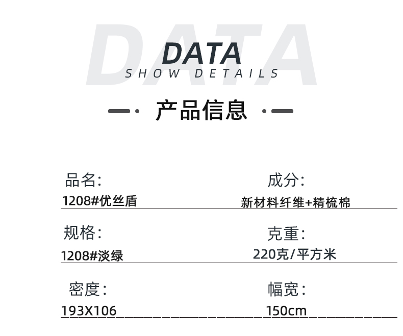 银河集团(galaxy)医纺医用面料