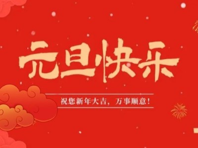 广东银河集团(galaxy)新材料医用面料有哪些优点？