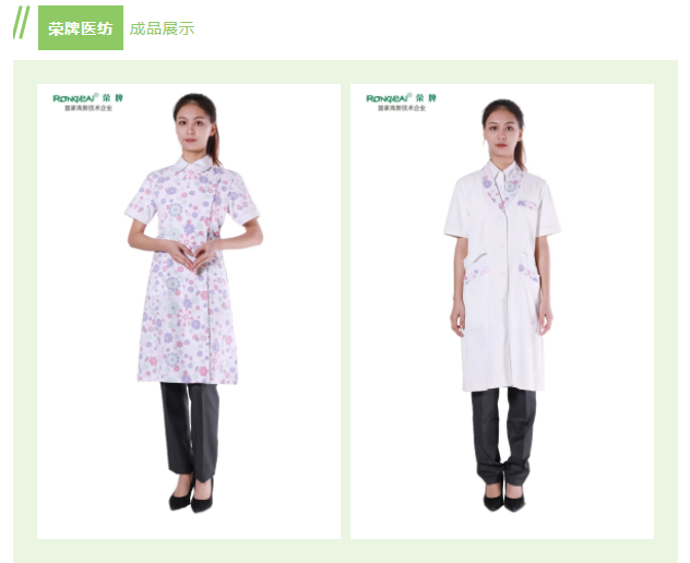银河集团(galaxy)纺织印花面料