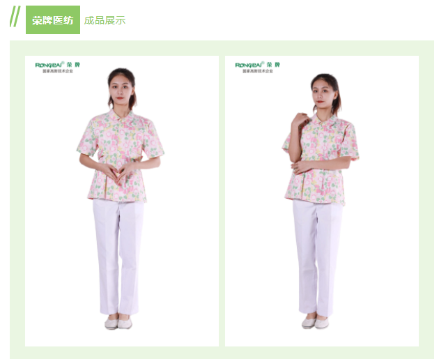 银河集团(galaxy)纺织印花面料