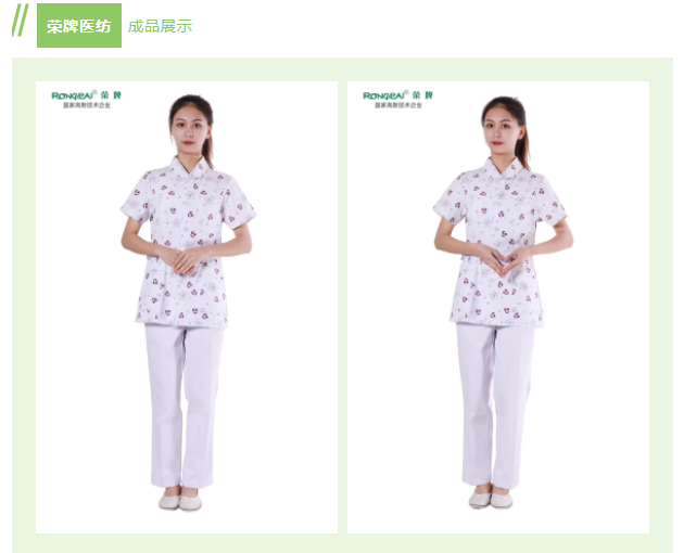 银河集团(galaxy)纺织印花面料