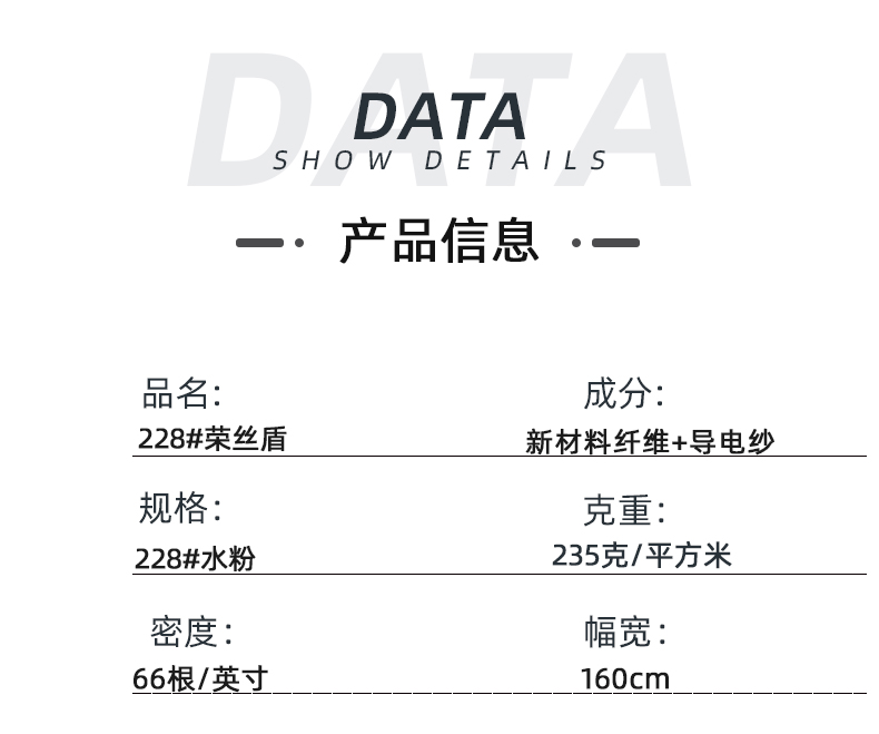 银河集团(galaxy)医防医用面料