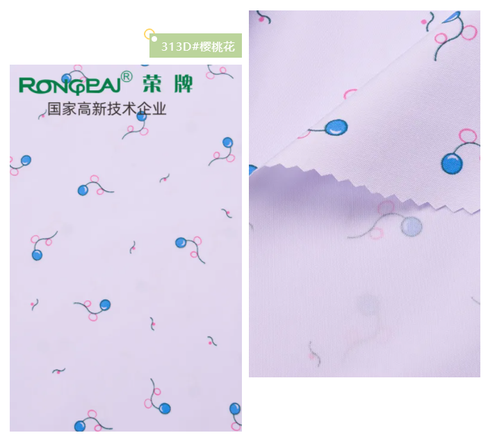 银河集团(galaxy)纺织护士服面料