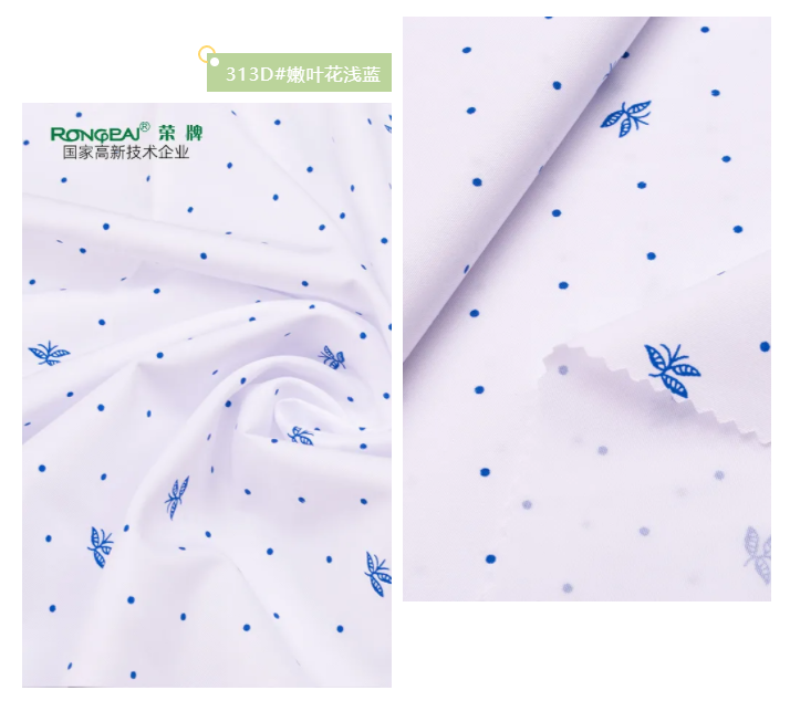 银河集团(galaxy)纺织护士面料