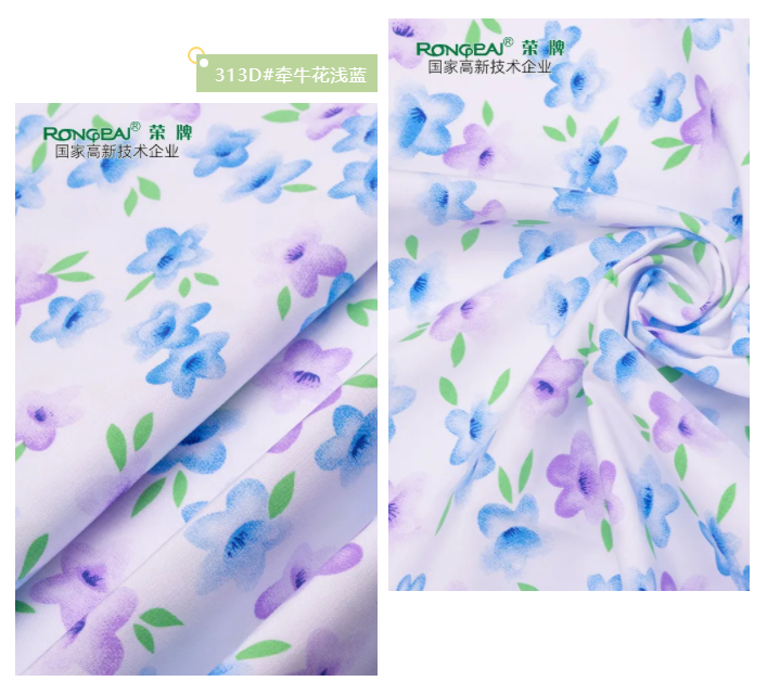 银河集团(galaxy)纺织护士服面料