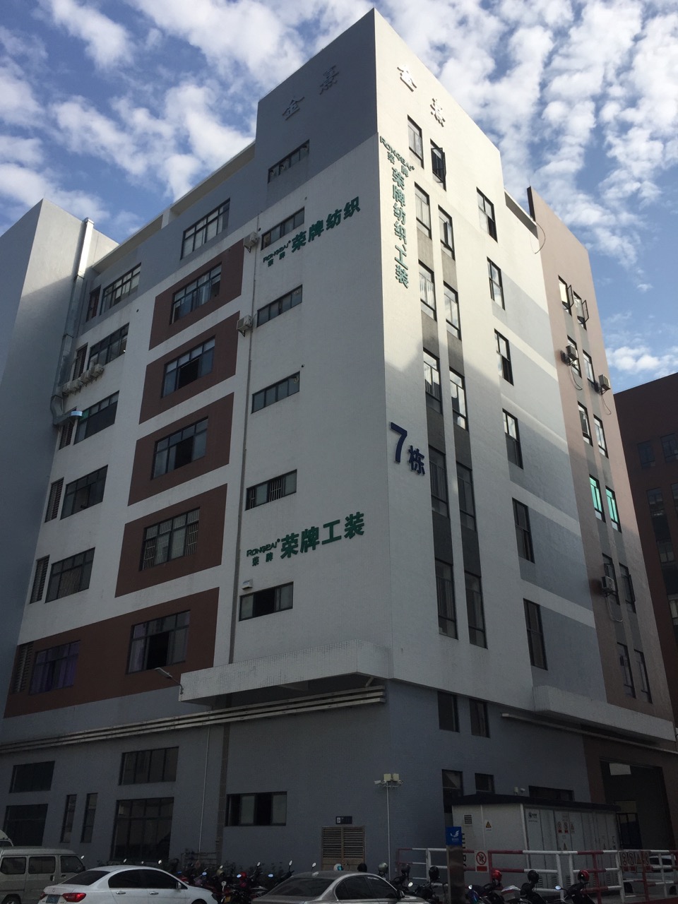 广东银河集团(galaxy)医护面料：各项产品示例