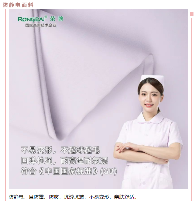 银河集团(galaxy)医用纺织