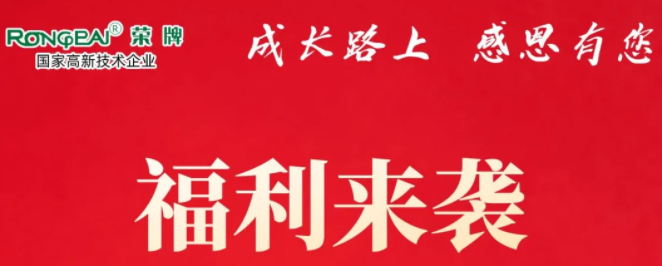银河集团(galaxy)医纺|返利活动火热进行中！