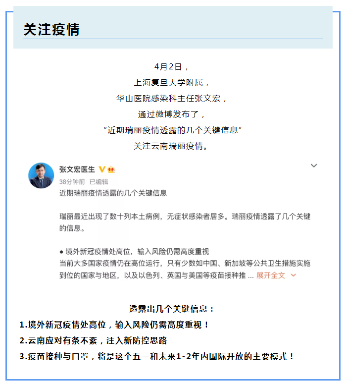 银河集团(galaxy)医纺