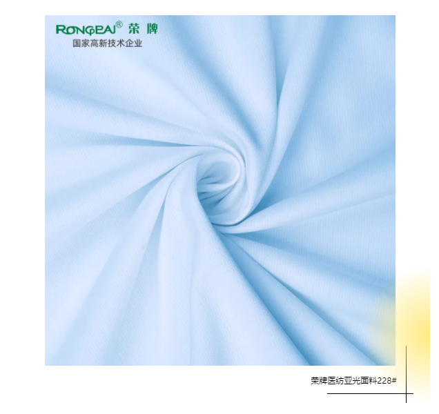 银河集团(galaxy)医防医用面料