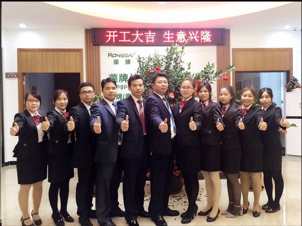 银河集团(galaxy)2018年开工大吉