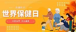 银河集团(galaxy)医纺|关爱医护工作者，与健康同行！